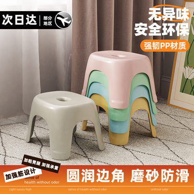 加厚儿童小凳子换鞋凳