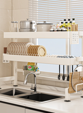 奶油白厨房水槽置物架多功能洗碗架子水池放碗碟盘收纳碗架沥水架