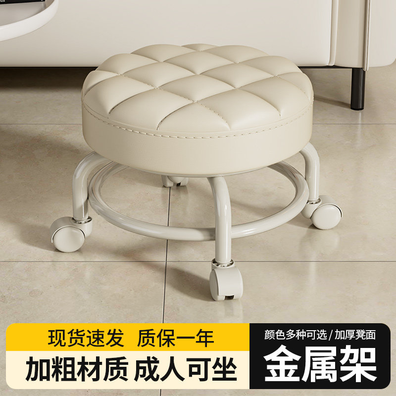 万向轮小凳子滑轮矮凳门口换鞋凳家用宝宝学步椅圆凳美缝轮滑椅子
