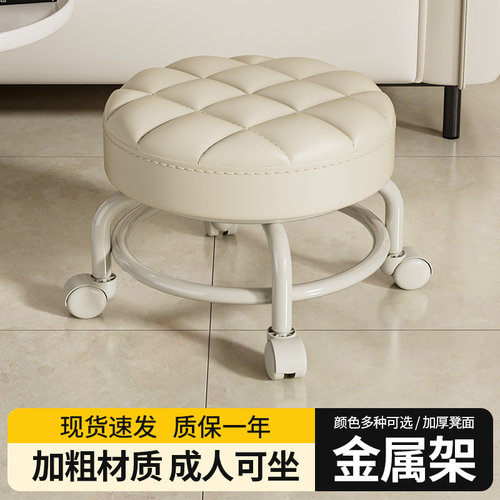 万向轮小凳子滑轮矮凳门口换鞋凳家用宝宝学步椅圆凳美缝轮滑椅子