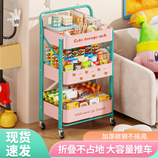 移动零食置物架落地家用客厅儿童玩具收纳书架 多巴胺小推车免安装