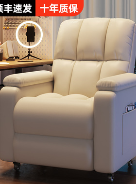 沙发椅网吧游戏电竞沙发懒人宿舍网咖椅子舒适办公家用单人电脑椅