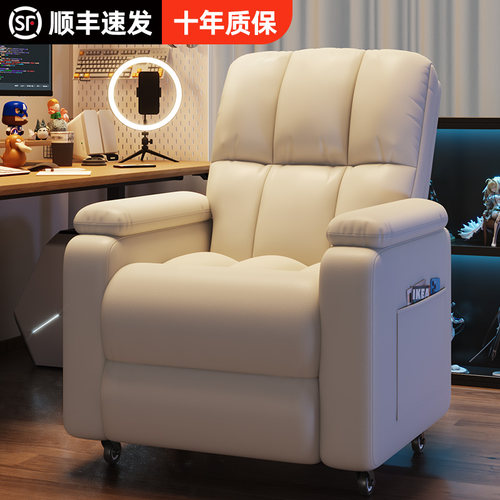 沙发椅网吧游戏电竞沙发懒人宿舍
