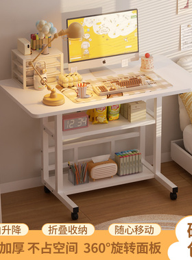 可移动床边桌升降电脑桌可折叠家用沙发边桌子卧室学习桌学生书桌