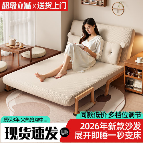 单人沙发床折叠两用2026新款不占地方的沙发床小型小户型小沙发床
