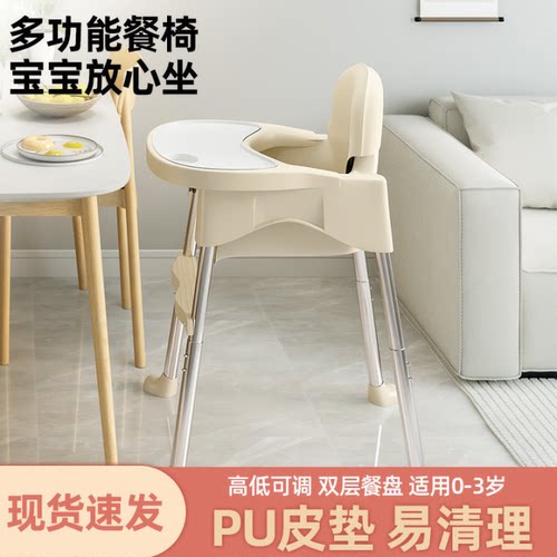 宝宝餐椅家用便携式婴儿餐桌