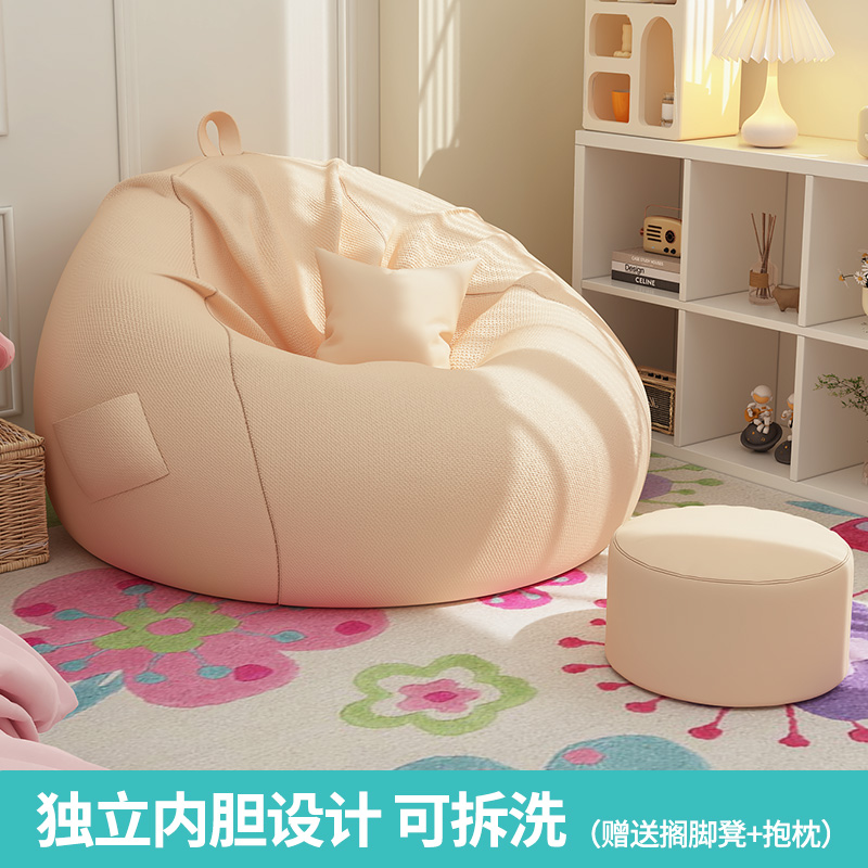 懒人沙发可躺可睡单人豆袋小沙发