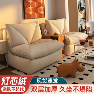 奶油风三人位现代简约卧室网红云朵沙发椅 布艺沙发小户型客厅法式
