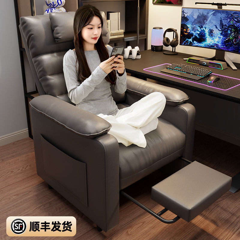 单人沙发椅可躺电脑椅办公靠背座椅舒适久坐男生游戏网咖电竞椅子