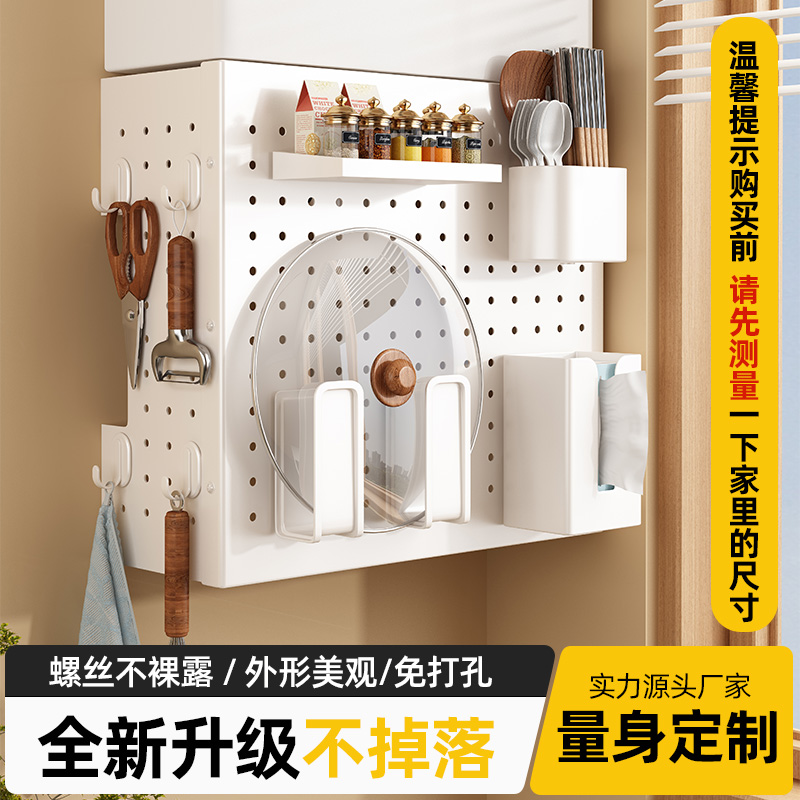 热水器遮挡罩洞洞板燃气管道壁挂炉下遮挡装饰厨房遮丑挡板置物架