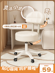 小凳子家用创意可爱靠背茶凳小板凳出租房用小椅子软坐垫轮滑矮凳