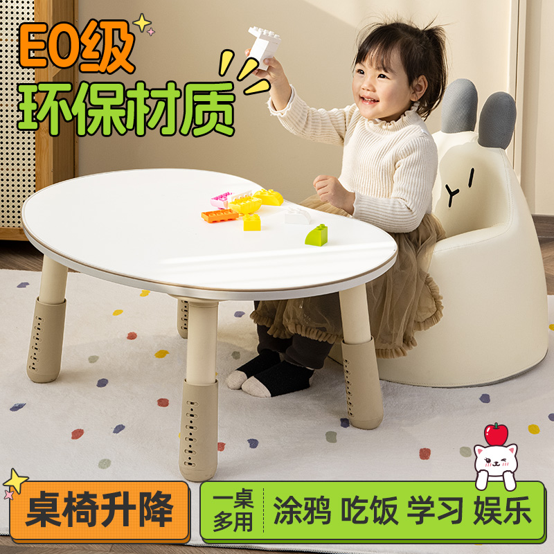 儿童学习桌幼儿园早教花生桌写字桌玩具小书桌宝宝卧室阅读小桌子