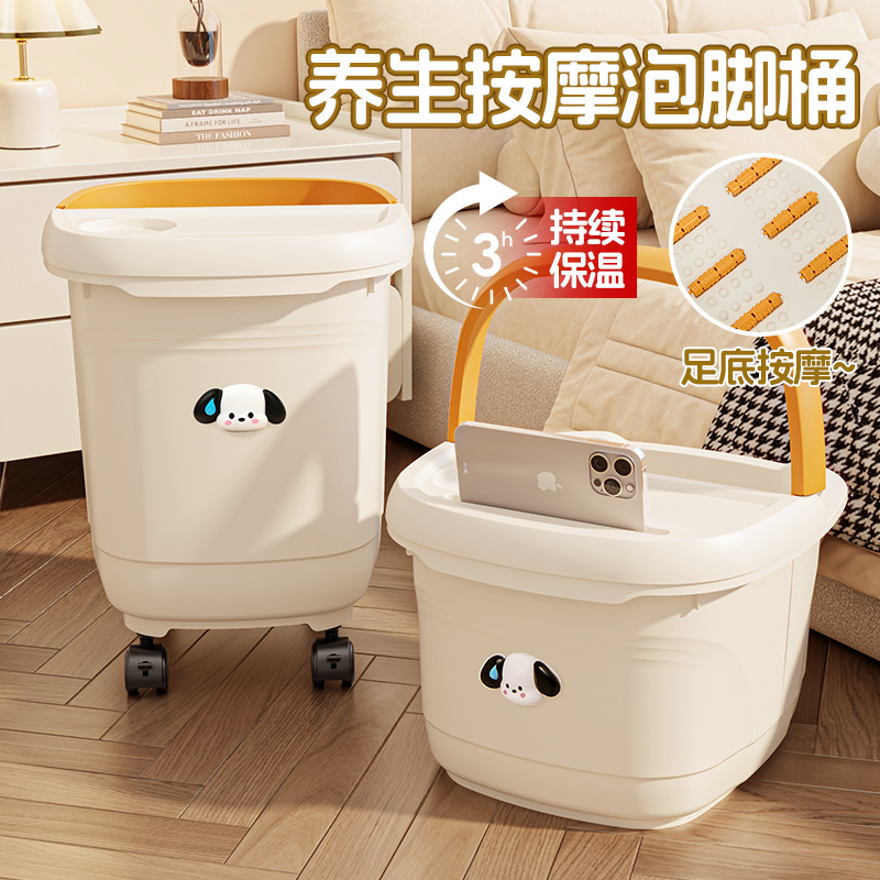 泡脚桶家用养生洗脚盆新款过小腿高深保温学生宿舍儿童洗脚桶带轮