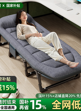 新款午休折叠床单人多功能行军床家用简易午睡躺椅陪护小床办公室