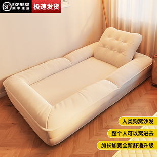 人类狗窝可躺可睡懒人沙发卧室折叠沙发床阳台单人榻榻米休闲 躺