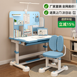 新款 2025 可升降儿童学习桌小学生家用作业写字课书桌椅子组合套装