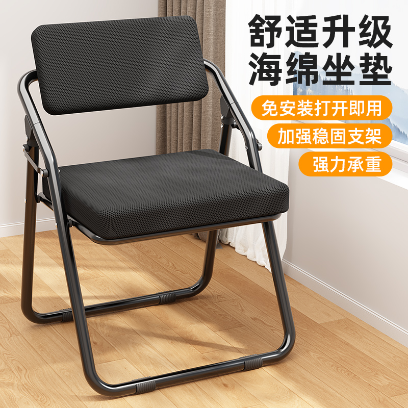可折叠躺椅家用办公室椅子懒人靠背餐椅便携会议椅学生宿舍电脑椅