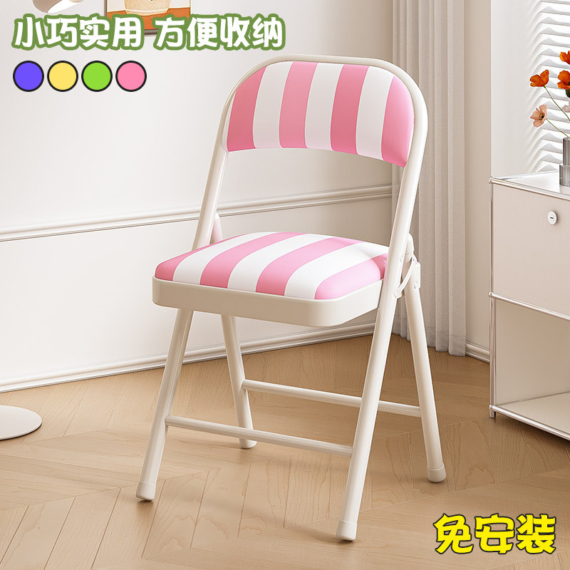 网红折叠凳大学生宿舍靠背电脑椅ins风简约现代家用餐椅子沙滩椅