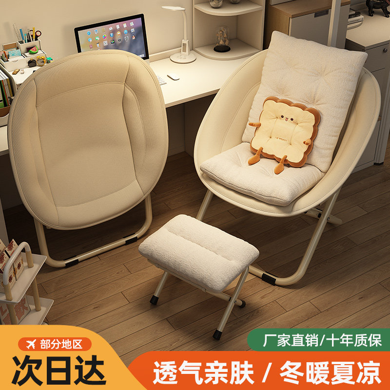 学生宿舍懒人小沙发靠背躺椅