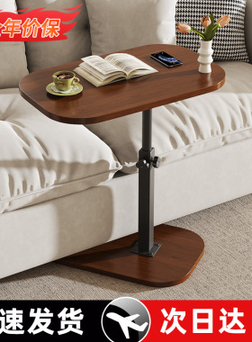 可移动茶几边几客厅出租屋家用沙发可升降置物架卧室床边桌小桌子