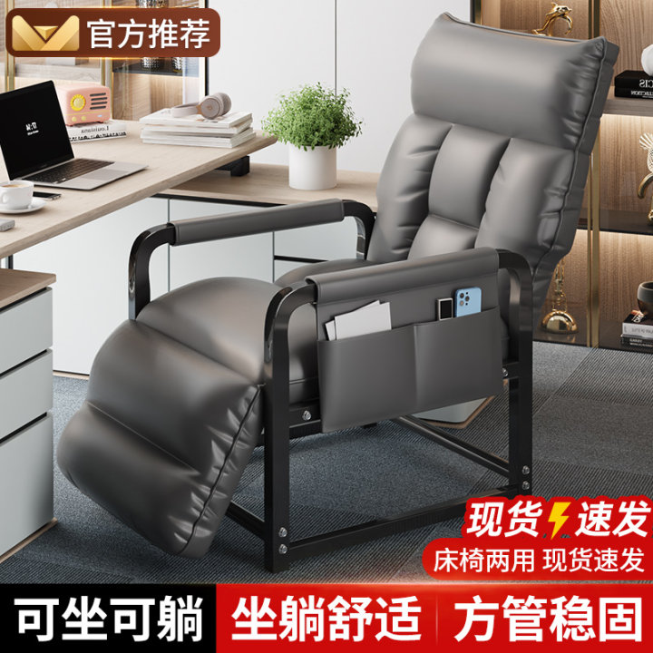 办公室午休躺椅单人可躺坐睡两用折叠椅子休闲电脑椅靠背懒人沙发