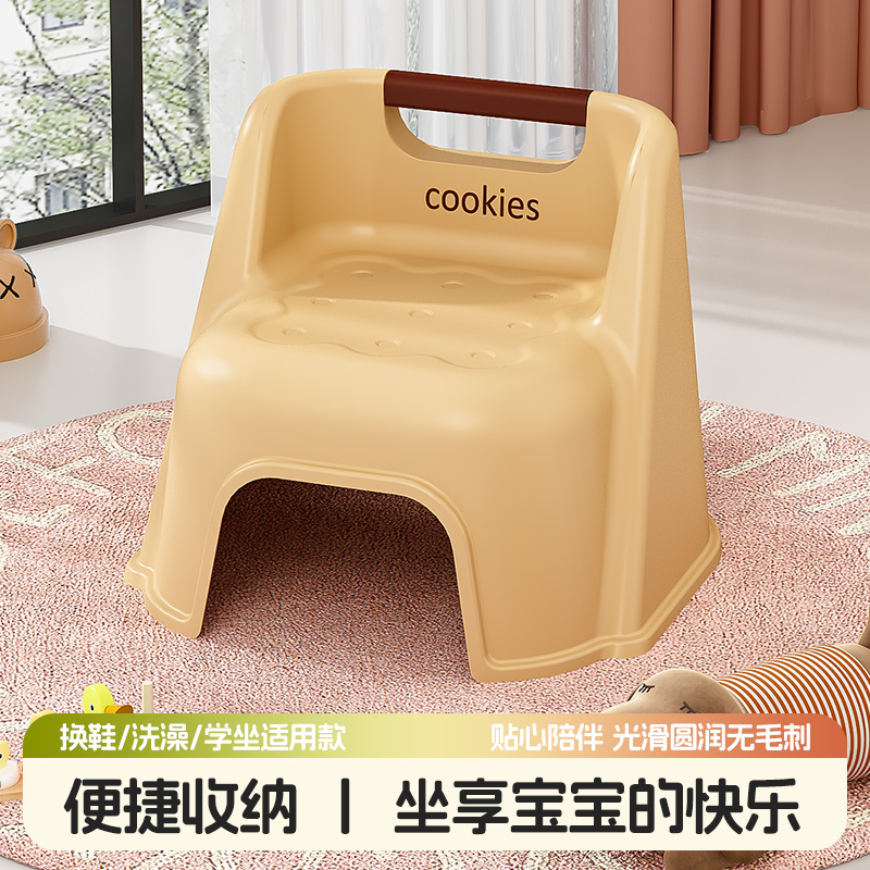 婴幼儿塑料小凳子家用宝宝椅子餐椅儿童靠背椅加厚防滑板凳洗澡凳