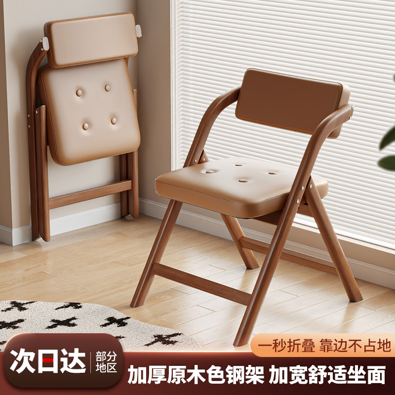 实木色折叠椅子凳子家用小户型餐桌椅麻将椅办公电脑椅便携靠背椅