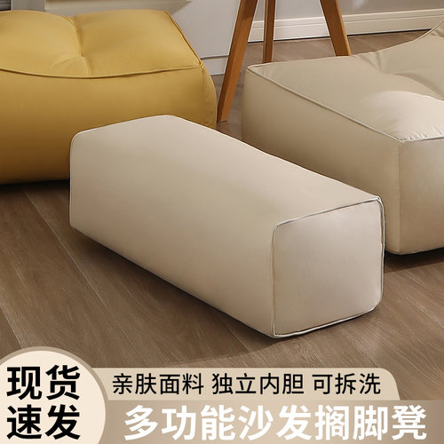 办公室脚蹬午休午睡垫脚凳客厅懒人沙发搁脚凳脚踏科技布换鞋凳子