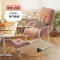 Bold White Shelf Model-Pink+подушка для ухода за талией+педаль (сумка для доставки)