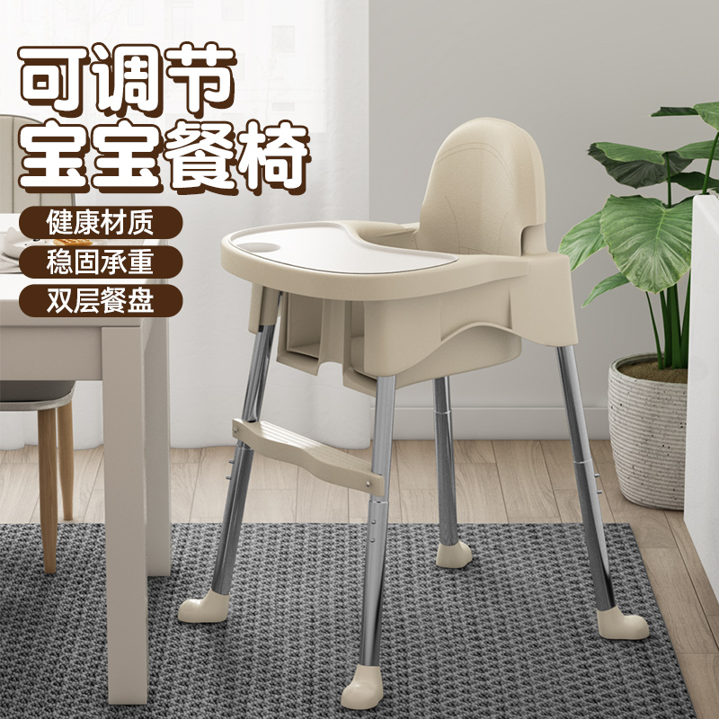 宝宝餐椅家用吃饭餐桌椅儿童座椅