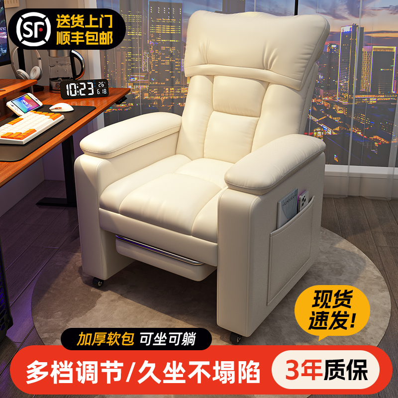 电脑椅家用可躺单人靠背椅电竞椅