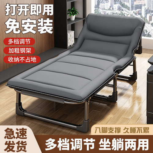 单人午休床免安装躺椅