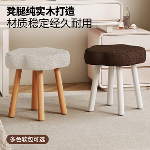 云朵化妆凳奶油风梳妆台凳子女生卧室实木高级感简约美甲专用凳子