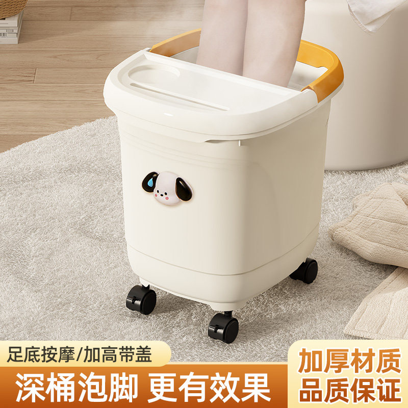 带轮泡脚桶家用过小腿儿童泡脚桶宿舍带盖子足浴盆冬天可按摩洗脚,家庭/个人清洁工具,足浴盆/足浴桶,淘宝优惠券,粉丝福利购,淘宝优惠卷