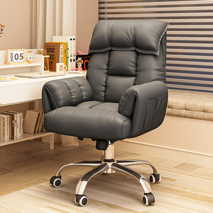 男生电竞椅舒适久坐电脑椅子游戏直播懒人沙发卧室可躺休闲靠背椅