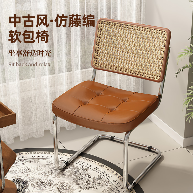 中古餐椅家用轻奢藤编椅子设计师家用靠背椅咖啡厅复古高级餐桌椅