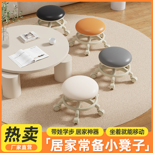 凳美缝板凳 万向轮小凳子滑轮矮凳家用儿童学步椅带娃神器门口换鞋