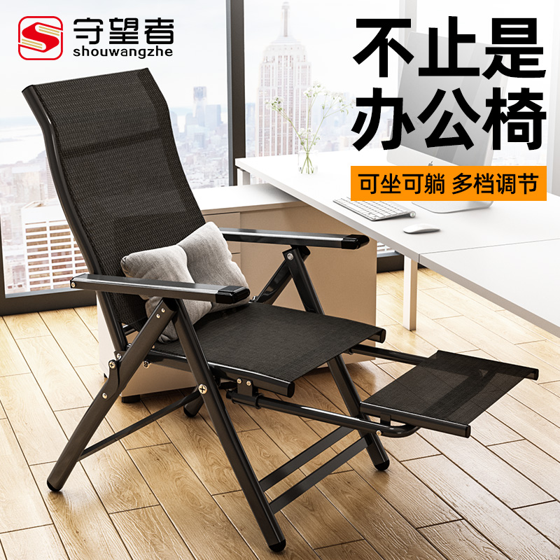 办公室午休折叠躺椅2025新款