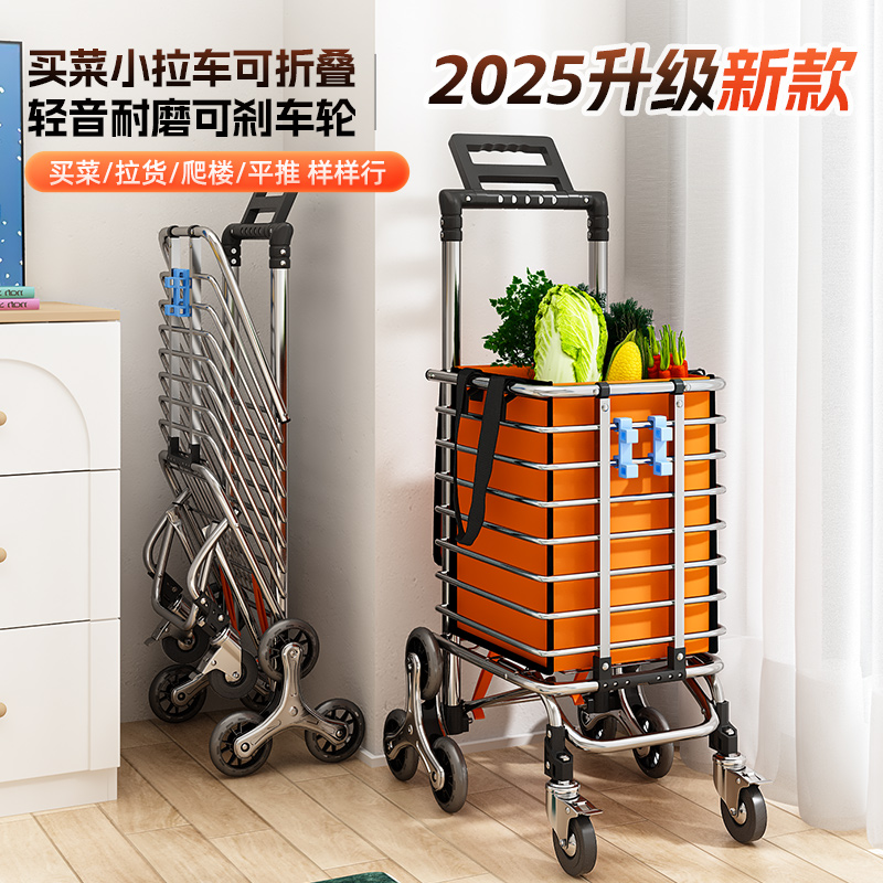 便携购物车小推车网红拉货轻便拖车爬楼家用拉杆老人买菜车小拉车