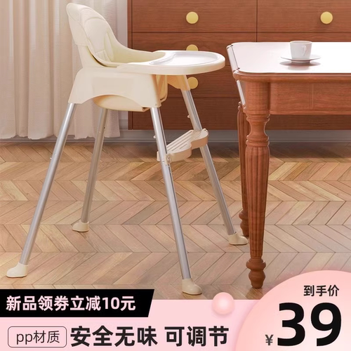 宝宝餐椅便携式儿童餐桌椅