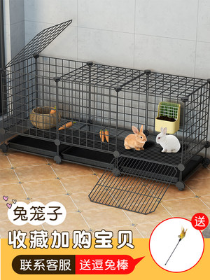 防喷尿兔笼家用室内大号自动清粪荷兰猪专用窝豚鼠宠物兔子笼子屋