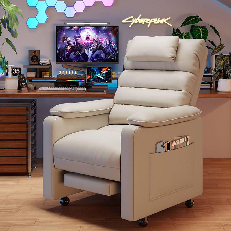 电脑椅可躺家用懒人沙发椅
