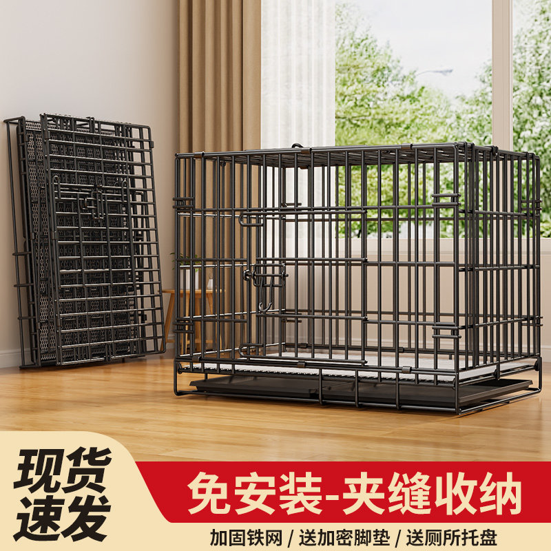 折叠免安装中型犬狗笼猫笼鸡笼