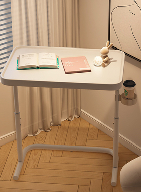 床边桌可移动床上电脑桌卧室小桌子升降书桌家用笔记本学习折叠桌