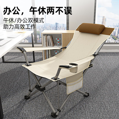 折叠躺椅午休床办公室两用椅