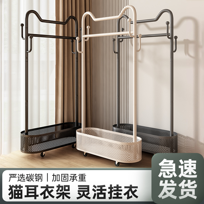落地挂衣架碳钢多功能简易