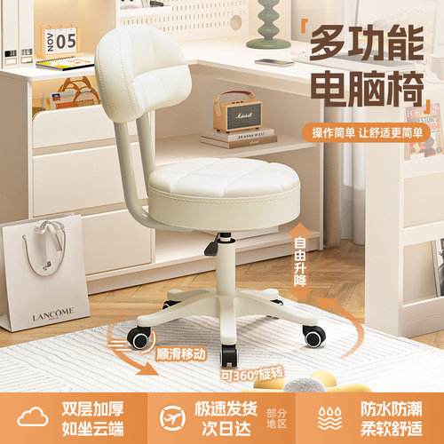 电脑椅子舒适久坐家用万向轮旋转