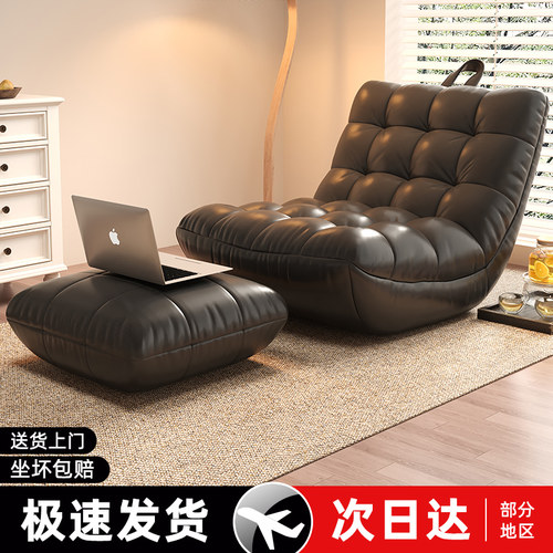 躺椅子懒人沙发可坐可躺午休单人