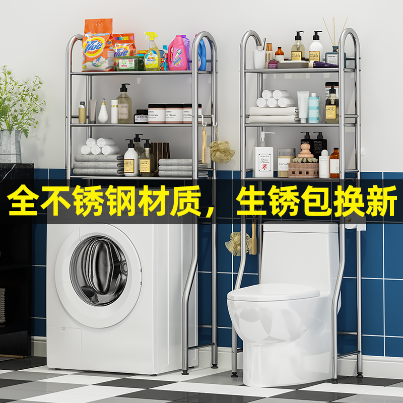 卫生间浴室置物架不锈钢收纳
