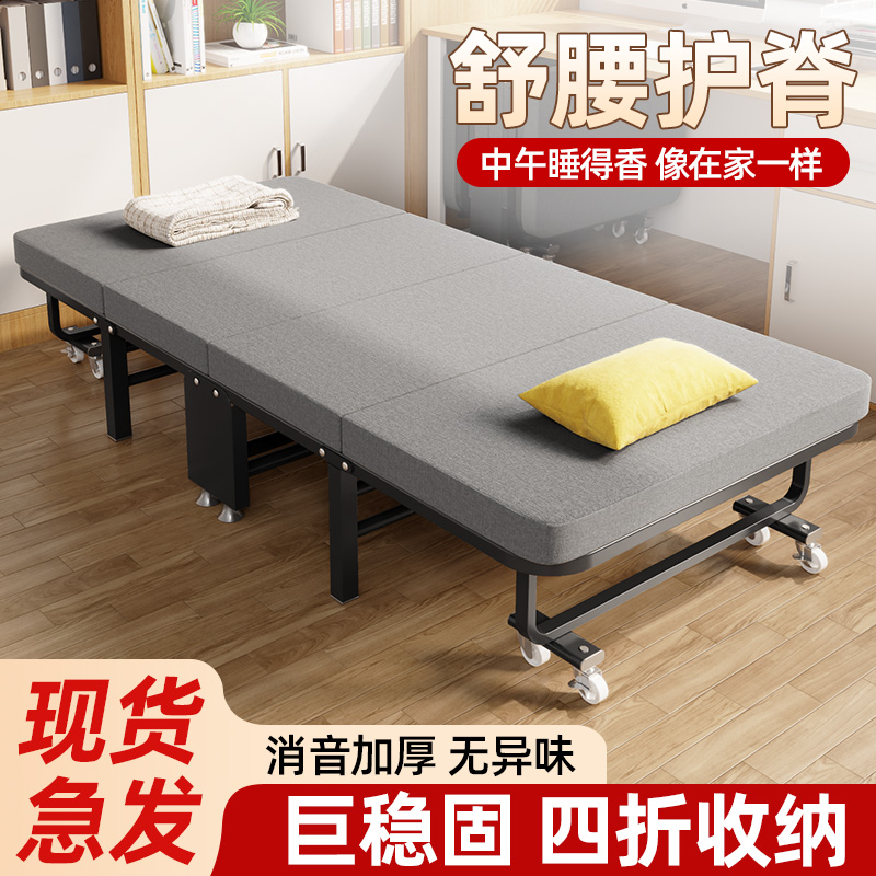 午休折叠床办公室单人床工位午睡神器躺椅成人家用医院陪护行军床
